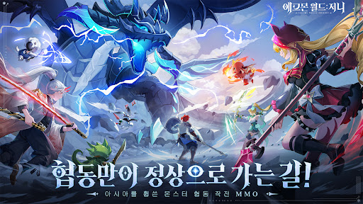 에그몬 월드:저니 PC