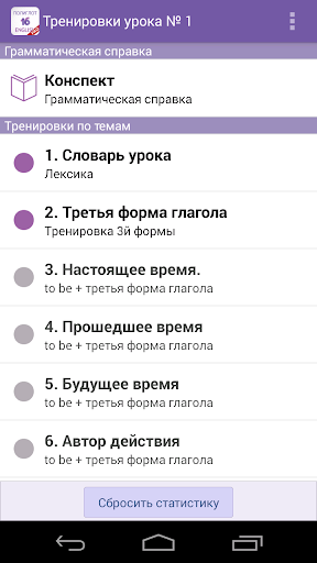Полиглот 16 Английский Pro ПК