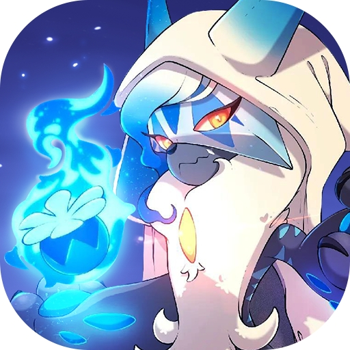 몬스터 스토리：전설의 시작