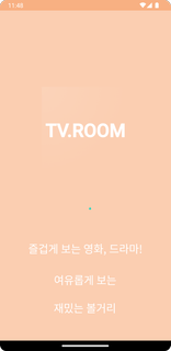 í°ë¹ë£¸ ПК