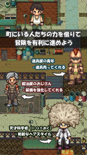 ドロップハンター -ハクスラRPG- PC版