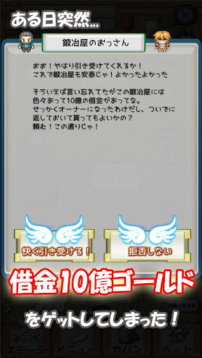 レガシーコスト -ハクスラRPG-