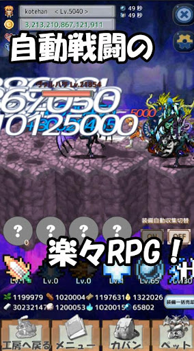 レガシーコスト -ハクスラRPG-