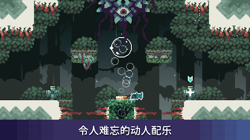 无名的猫电脑版
