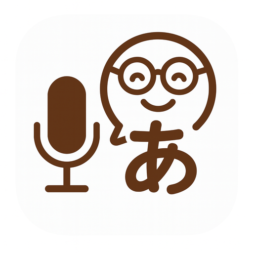 komputer 文字起こしさん -AIシンプル議事録・授業文字起こし