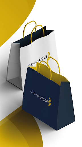 صيدليات الدواء الحاسوب