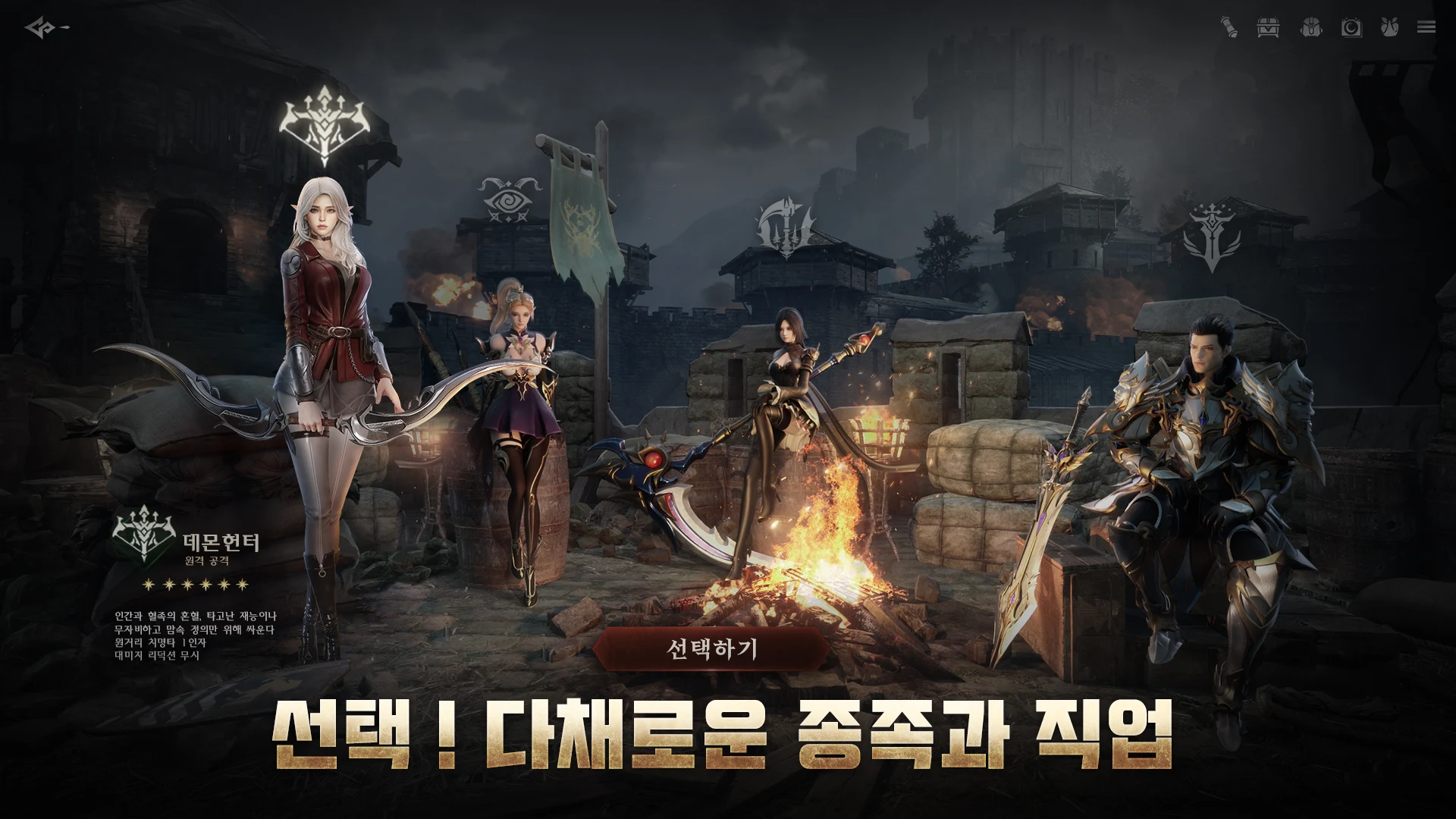 운명M: 깨어난 발키리 PC