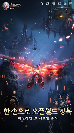 I9: 인페르노 나인(19) - 세로형 RPG PC