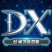 DX : 신 세기의 전쟁 PC