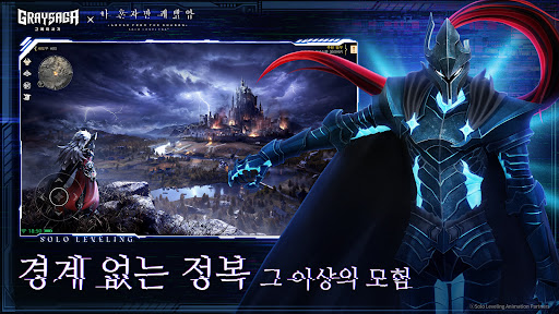그레이 사가 PC