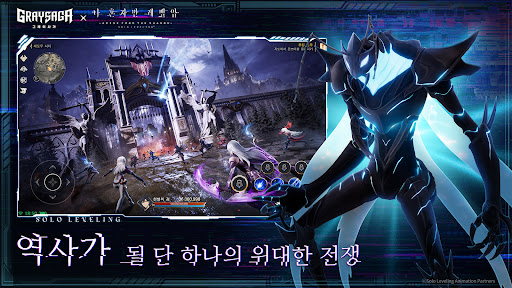 그레이 사가 PC