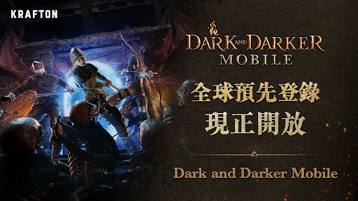 DARK AND DARKER MOBILE電腦版