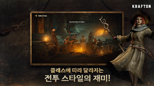 다크앤다커 모바일