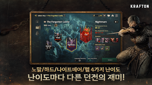 다크앤다커 모바일