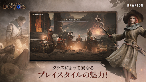 ダークアンドダーカーモバイル
