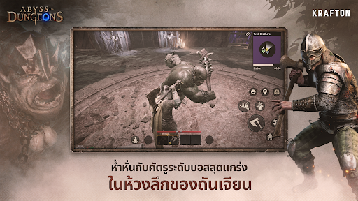 DARK AND DARKER MOBILE