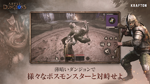 ダークアンドダーカーモバイル