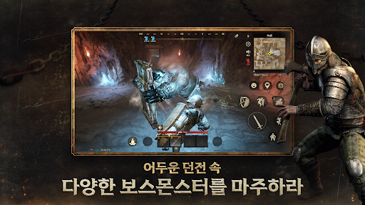 다크앤다커 모바일