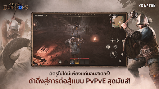 DARK AND DARKER MOBILE