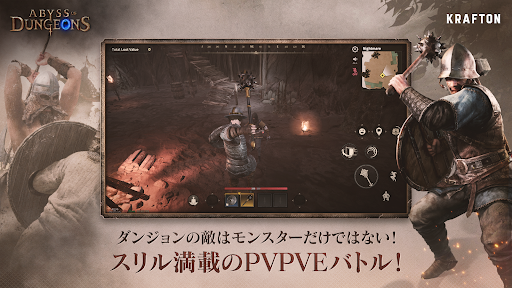 ダークアンドダーカーモバイル