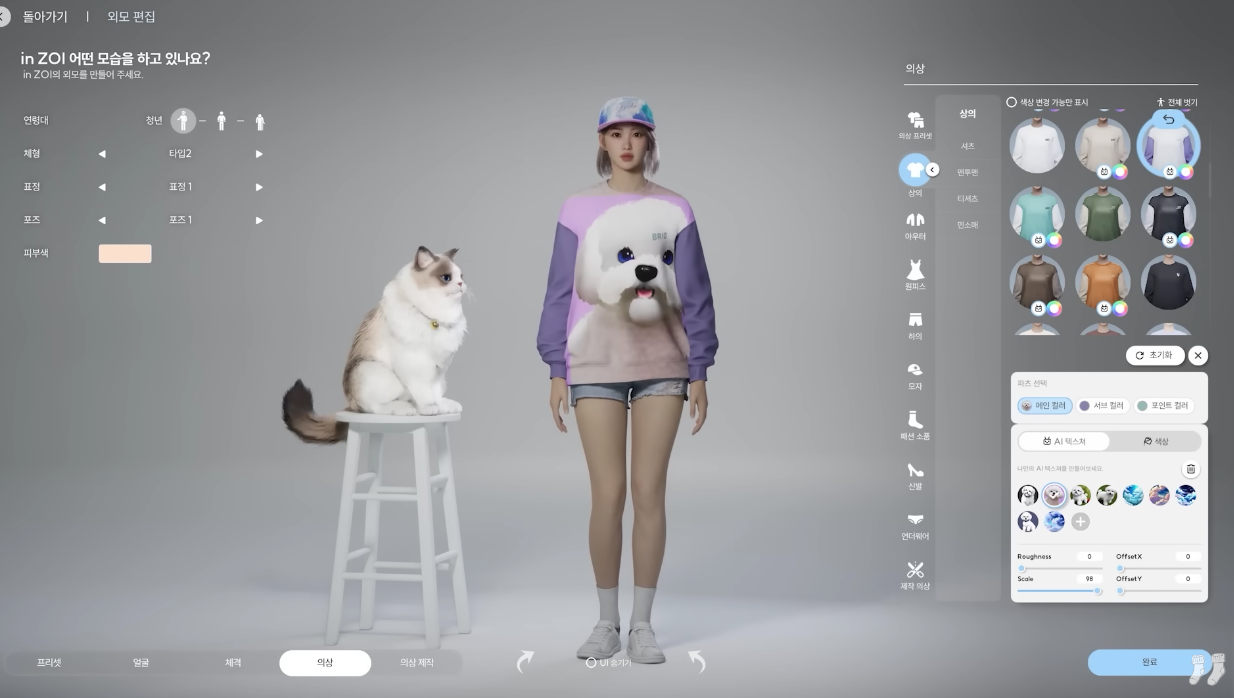 inZOI الحاسوب