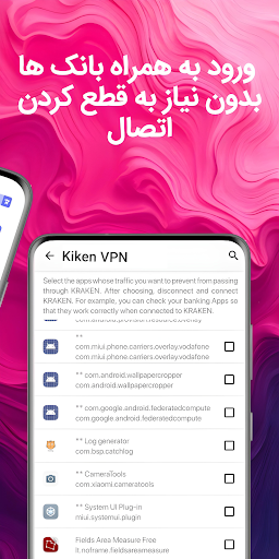 فیلترشکن قوی کیکن Kiken VPN PC
