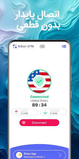 فیلترشکن قوی کیکن Kiken VPN PC