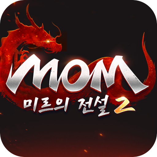 미르의 전설2: 메모리즈 오브 미르 PC