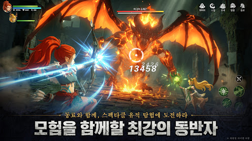 로그W : 리메인즈 오브 갓