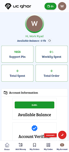 UC Ghor: Diamond top up পিসি