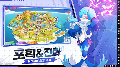 포켓 마스터：각성