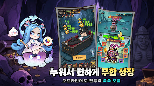 어쩌다 도굴 PC