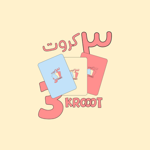 3 Krooot | ٣ كروت PC