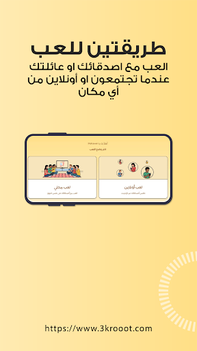 3 Krooot | ٣ كروت PC