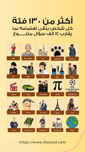 3 Krooot | ٣ كروت PC