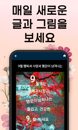 좋은글 그림엽서 안부인사 보내기 PC