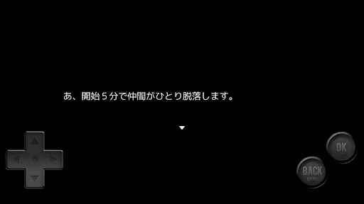 ネタバレが激しすぎるＲＰＧ―最後の敵の正体は勇者の父― PC