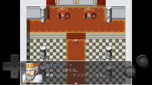 ネタバレが激しすぎるＲＰＧ―最後の敵の正体は勇者の父― PC