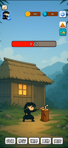 血緣之劍：放置RPG電腦版