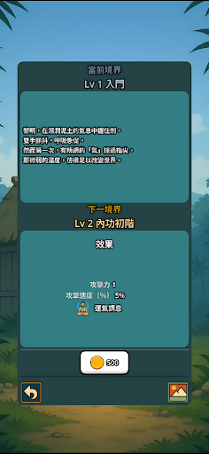 血緣之劍：放置RPG電腦版