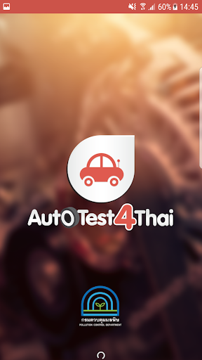Autotest4Thai PC