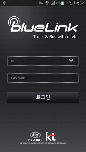 블루링크 트럭&버스 관리자 PC