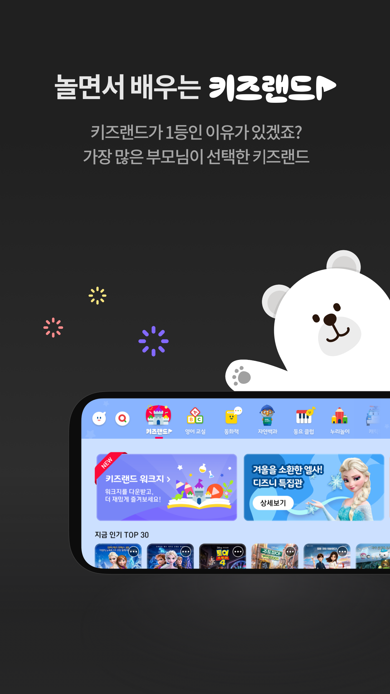 지니 TV 모바일 PC