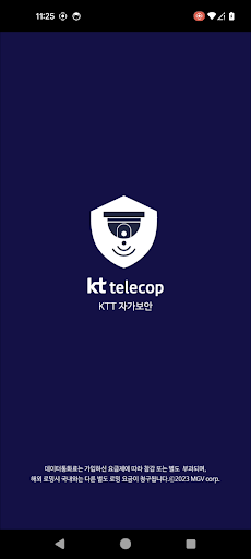 KTT 자가보안 PC
