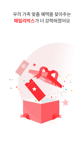 KT 패밀리박스 PC