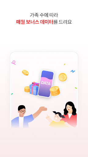 KT 패밀리박스 PC