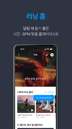 지니뮤직 - genie PC