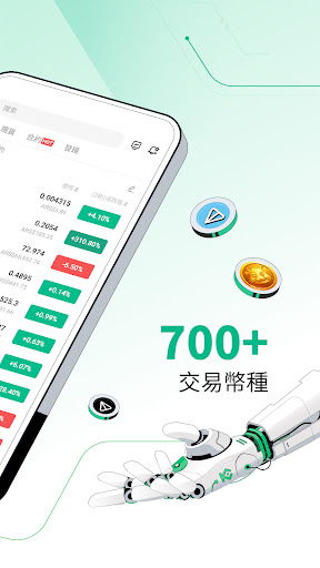 KuCoin - 比特幣BTC、以太坊ETH交易所電腦版