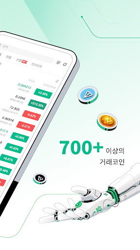 KuCoin: 비트코인 (BTC) 및 암호화폐 구매 PC