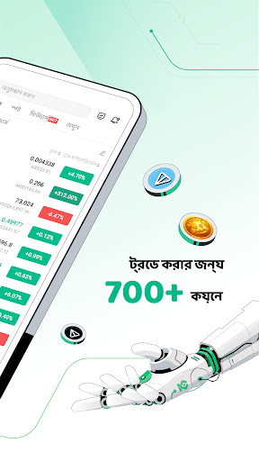 KuCoin: বিটকয়েন, ক্রিপ্টো পিসি